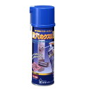 建築の友 鍵穴専用パウダースプレー 鍵穴のクスリ2 KK-03 鍵穴のクスリII 200ml パウダースプレー 鍵穴 潤滑油 潤滑オイル 潤滑スプレー 4936...