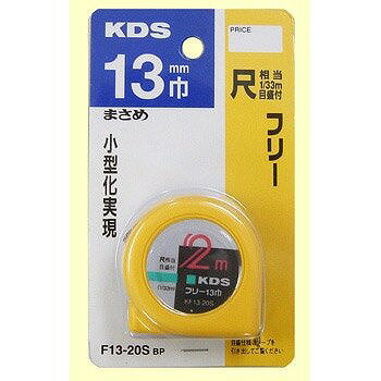 ե꡼٥å F13-20S BP