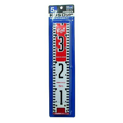 Rakuten - KDSロッド 60ミリ幅5M R60-5BP