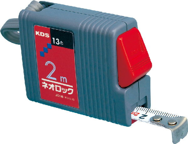 KDSͥå2S13-20