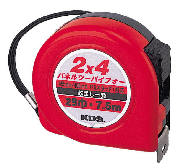 KDSѥͥġХե7.5m PS25-75B