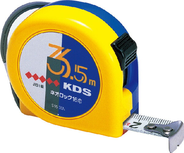 KDSネオロック16S16-35N