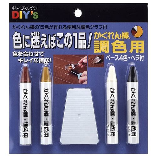 建築の友 かくれん棒 調色4本セット AB-50 DIY 修正 補修 リペア 傷 傷隠し キズ補修 キズ 補修材 床 フローリング ナッツ ダーク 白 ダークブロンズ ブラック マボカニー ヘラ付き 補修用品 …