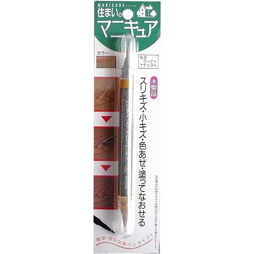 建築の友 住まいのマニキュア No6 ウッディナチュラル DIY 修正 補修 スリキズ 色褪せ 色あせ 塗るだけ 隠す 目立たない ペンタイプ ワンタッチ 着色 床 フローリング 木製品 家具 テーブル 椅子 イス チェア 補修用品 補修小物 4936068944467
