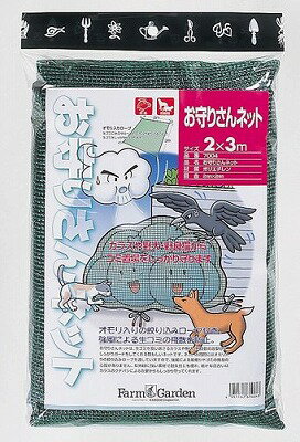 乐天商城 - FarmGarden 防鳥ネット ゴミ置き場 ゴミ捨て場 ゴミステーション ネット 網 防鳥 お守りさんネット 2m×3m 7004