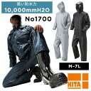 レインコート レインスーツ レインウェア 上下セット 上下 ズボン かっぱ 雨合羽 雨がっぱ バイク 自転車 バイク通勤 通学 通学用 おしゃれ 登山 人気 レ...