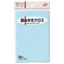 商品詳細 「KOYO ポリマール 銅みがきクロス 2枚 125X195」は、銅、真ちゅう製品の小さなキズの除去、汚れ落し、ツヤ出し用クロスです。超微粒子の研磨材とツヤ出しワックスが含まれたクロスで小さなキズ、汚れを簡単に落とし光沢を蘇らせることができます。 内容量：2枚 商品サイズ：