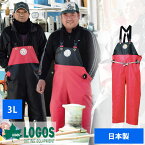 ロゴス logos 産業用 作業着 漁師 水仕事 水産 水産業 市場 漁業 漁 赤 おしゃれ 渓流 耐寒 養殖業 水族館 日本製 フィッシング 釣り 防水 アウトドア ハイパーマリンエクセル プロ オーバーオール 3L レッド 12180410