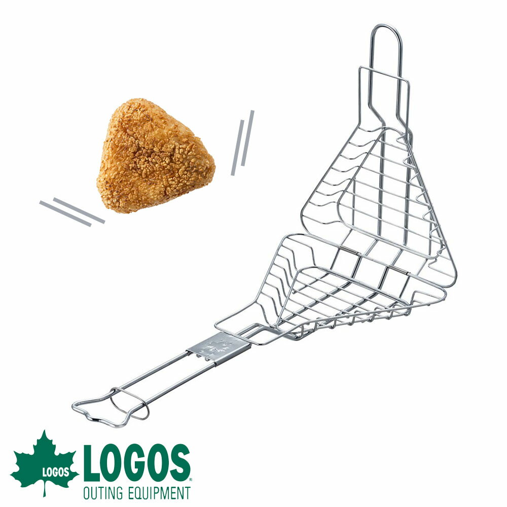 ロゴス LOGOS 焼きおにぎりメーカー 焼きおにぎり 直火 焼き鳥 やきとり ホイル焼き 貝 焼き貝 牡蠣 炙り料理 キャンプ アウトドア バーベキュー 2023年 新作 焼きおにぎり器 81062153 4981325598662のサムネイル
