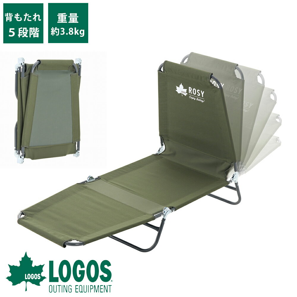 楽天市場】ロゴス(コット|アウトドア用寝具):アウトドア 楽天市場】ロゴス(コット|アウトドア用寝具):アウトドア