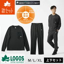 【上下セット】 リカバリーウェア 疲労回復 パジャマ ロゴス logos 疲労 回復 メンズ パンツ ズボン 疲労回復ウェア 長袖 ルームウエア 部屋着 ナイト...