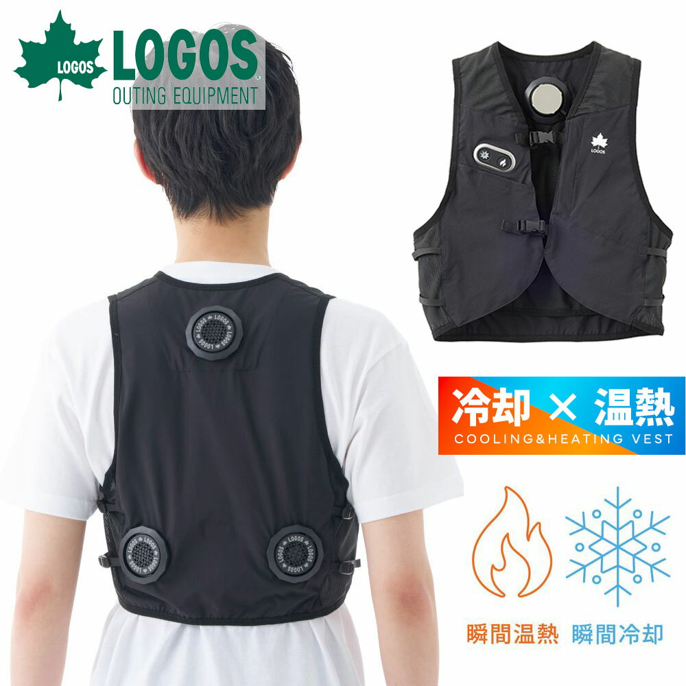 楽天市場】LOGOS ペルチェクールベストの通販