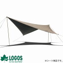 ■商品詳細 総重量：（約）1.2kg サイズ：（約）幅430×奥行440cm 収納サイズ：（約）幅48×奥行10×高さ10cm 構　成：シート、ペグ、ロープ、収納バッグ 主素材：［シート］難燃性バルキーポリ（耐水圧2000mm、UV-CUT加工、ソーラーブロック加工） ●180cm以上のタープポール使用を推奨しています。 ※シート、ロープ、ペグのセットになります。 　タープポールは別途必要となります。LOGOS/ロゴス/Tradcanvas/ソーラーツーリングタープ/71202002/4981325503635