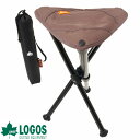 ロゴス チェア logos 折りたたみ コンパクト 軽量 超軽量 おしゃれ イス 椅子 アウトドアチェア アウトドア キャンプ レジャー キャンプ椅子 フェス 持ち運び 簡易 収納バッグ ブラウン エアライト トリポッドチェア 73359002 4981325507657