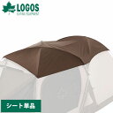 ロゴス LOGOS Tradcanvas トラッドキャンバス OPTION ソーラートップシート(Tradcanvas PANELドゥーブルXL用) 71805...