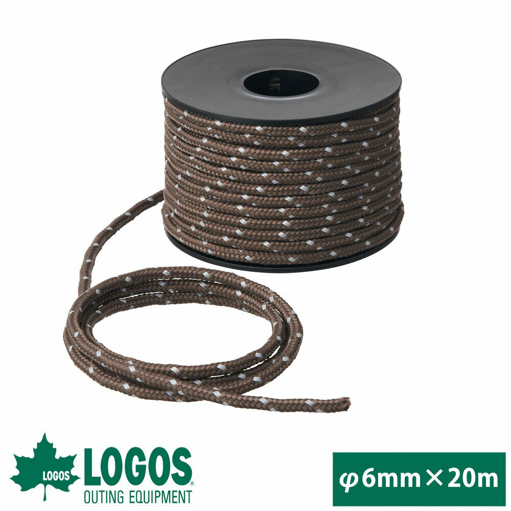 ロゴス logos テントロープ ロープ ガイロープ タフガイロープ 張り綱 反射材 強度 直径6mm 20m キャン..