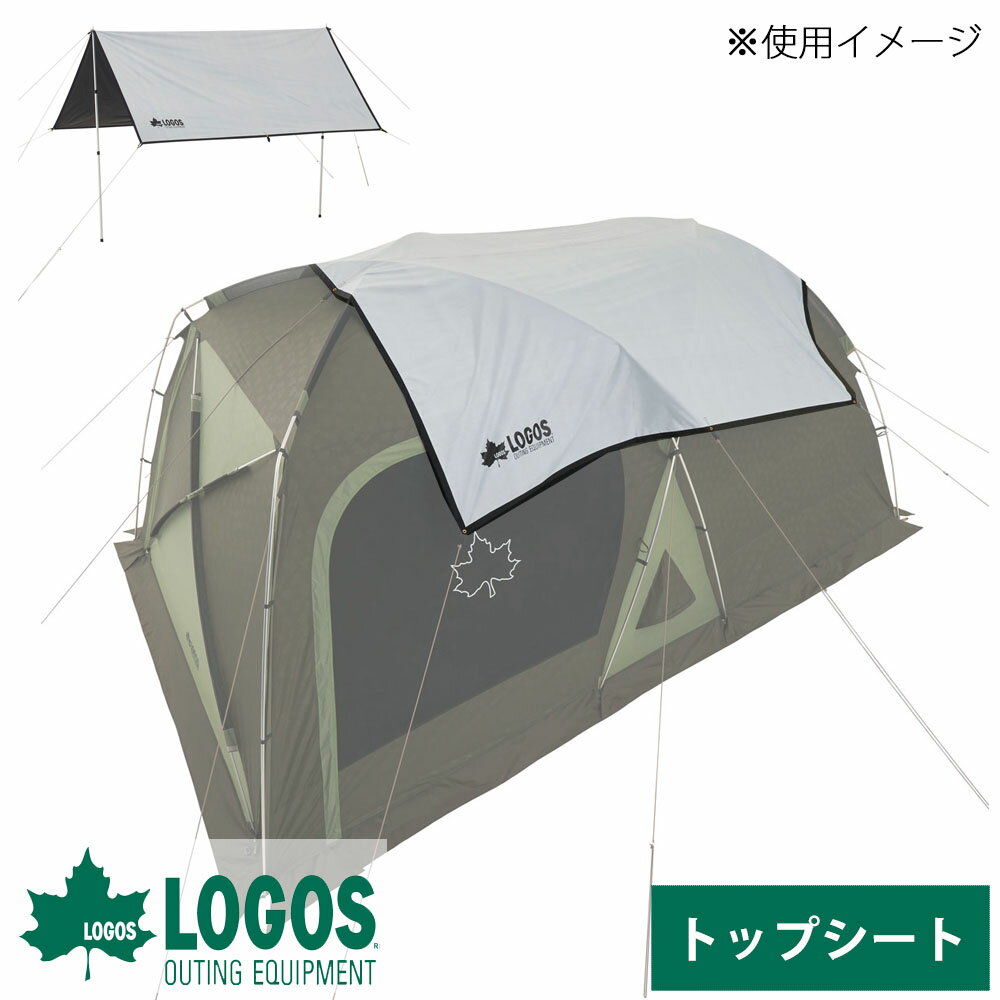 楽天市場】logos ソーラーブロックトップシートの通販 楽天市場】logos ソーラーブロックトップシートの通販