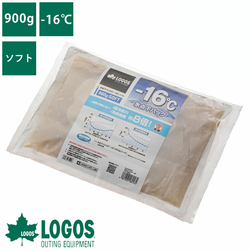 商品詳細 ・-16℃の超強力保冷剤 ・冷凍時に冷凍庫内スペースを確保しやすいソフトタイプ。 ・保冷能力8倍（一般保冷剤に比べ） ・魚も凍る！ロゴスの強力保冷剤、氷点下パックシリーズ。 ・通常の保冷剤と併用するだけで長く保冷できます。 ・冷凍庫に常備で急な停電も安心！いざという時にも庫内の冷たさを保ってくれます。 ・植物性天然高分子を使用 総重量：（約）900g サイズ：（約）縦19×横26×厚さ2.5cm 主素材： ［容器］ポリエチレン ［内容物］植物性天然高分子 ※素材の特性により粘度には個体差がありますが性能に問題はありません。 ※本製品は植物性素材が主原料のため経年変化が生じる場合があります。 また性能の低下を感じられましたら新しい製品にお取替えいただくことを推奨しております。 ご使用は5年を目安としておりますがお客様の使用状況などで個体差が生じますことを予めご容赦願います。 ※本製品は凍結膨張による破損を防止するため柔軟性のある素材を使用しています。 素材の性質上、凍結時に容器が膨らむことがございますので冷凍庫への無理な詰め込みにはご注意ください。 使用上のご注意 ・ご使用の際は必ず冷凍庫のフリーザーのダイヤルを最強にして、氷結体になるまで完全に凍結させてください。 冷凍庫内がマイナス20度にならない場合は、凍結しないことがありますのでご注意ください。 ・ダイヤルを最強（マイナス20度以下）にしても凍結しにくい場合は、冷凍庫の中を空に近い状態にしてから冷凍してください。 ・氷結体になるまでの時間は36時間から48時間程度ですが、冷凍庫の機種・性能・条件により、まれに48時間以上かかる場合もあります。 氷点下パックを重ねて凍結させると、凍らないことがありますので、重ねないでください。 ・野菜などの凍らせたくないものと一緒に入れる場合は、氷点下パックを新聞紙などに包み、距離をおいて使用してください。 ・内側がアルミ蒸着のソフトクーラーに入れてのご使用はお止めください。関連商品 ハイパー氷点下クーラー・スリップリッド SNOOPY ソフトクーラー 氷点下リカバリー・クールアシスト 氷点下リカバリー・クールボディタオル クールスマイル シングル クールスマイル ダブル