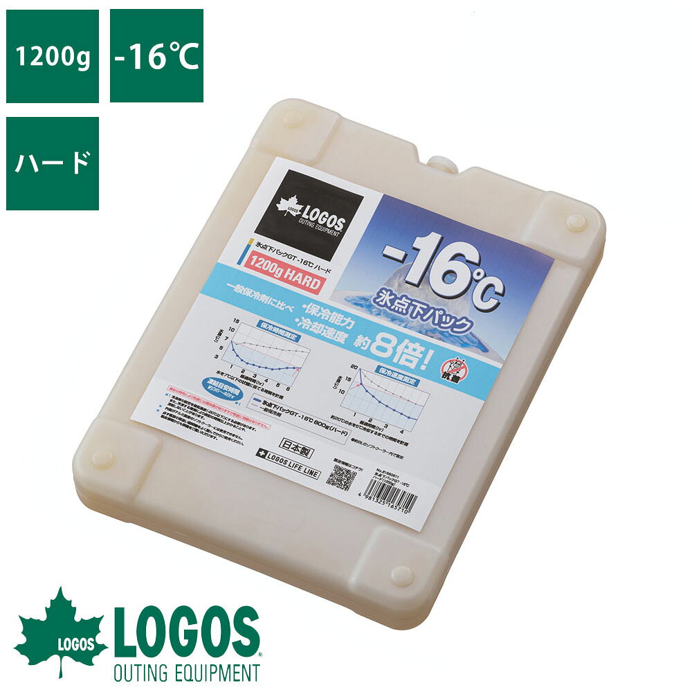 商品名 Logos[ロゴス] 81660611 氷点下パックGT-16℃・ハード1200g 商品説明 ●表面温度-16℃！ ●保冷能力8倍（一般保冷剤に比べ） ●1.2kgの大型サイズ ●魚も凍る！ロゴスの強力保冷剤。氷点下パックシリーズの最新作 ●通常の保冷剤と併用するだけで長く保冷できます 商品詳細 総重量：（約）1.2kg サイズ：（約）25.5×19.5×3.5cm 主素材：［容器］ポリエチレン 　　　　［内容物］植物性天然高分子 ※製品は予告なく仕様を変更する場合があります。 送料について 沖縄、離島に関しましては別途お見積りになります。関連商品 ハイパー氷点下クーラー・スリップリッド SNOOPY ソフトクーラー 氷点下リカバリー・クールアシスト 氷点下リカバリー・クールボディタオル クールスマイル シングル クールスマイル ダブル