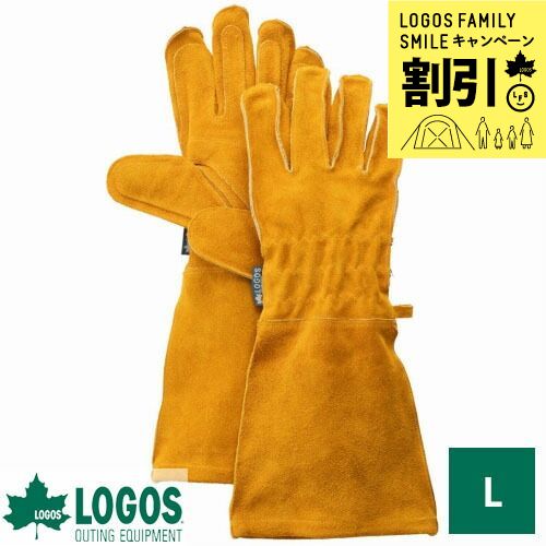 キャンプ 耐熱 グローブ ロゴス logos 耐熱グローブ ロング レザーグローブ レザー 牛革 革手袋 耐熱手袋 手袋 キャンプグローブ アウトドア 焚火 焚き火 バーベキュー BBQ Lサイズ たき火ロング耐熱レザーグローブPRO L 81090931 有吉クイズのサムネイル