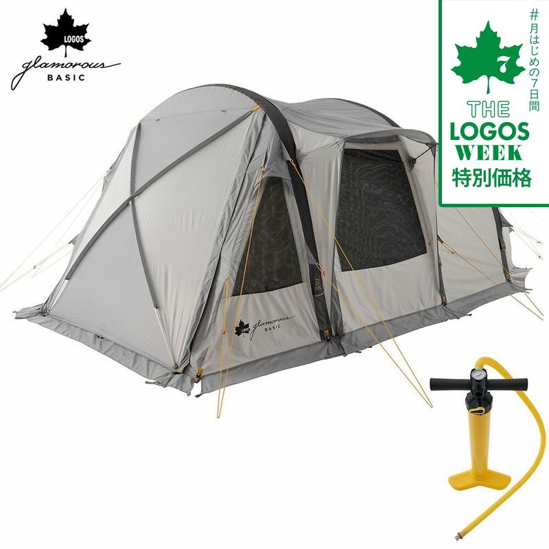 ロゴス テント キャンプ ファミリー 6人 5人 大型 簡単設営 logos リビングスペース フルクローズ 耐水 遮光 雨よけ 連結 目隠し 収納バッグ 専用ポンプ ホワイト グランベーシック エアマジック PANELトンネルドーム XL-BJ 71805544のサムネイル