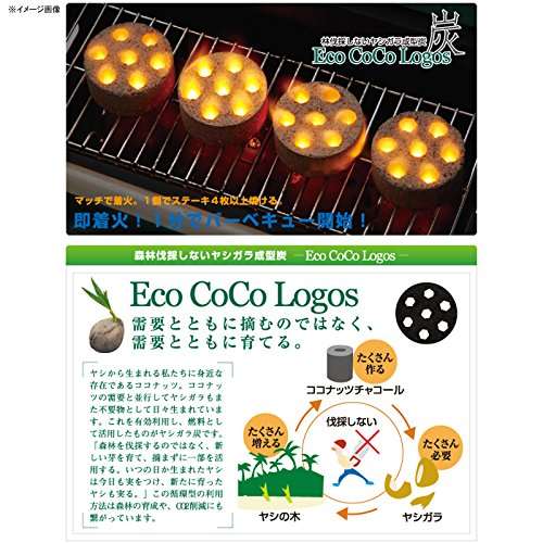 ロゴス LOGOS アウトドア 炭 燃料 エコココロゴス・ミニラウンドストーブ 6 83100106 WHATNOT通販格安セール情報 楽天 通販