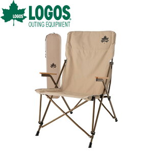 ロゴス LOGOS Tradcanvas ダイニングマスターチェア 73173126 4981325532659 WHATNOT通販格安セール情報 楽天 通販