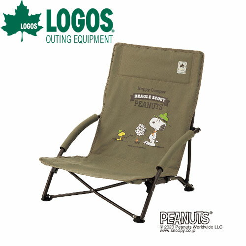 ロゴス(LOGOS) スヌーピー チェア イス 椅子 SNOOPY あぐらチェア 86001086 4981325534394 ローポジションチェア WHATNOT