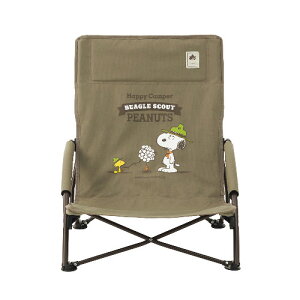 ロゴス(LOGOS) スヌーピー チェア イス 椅子 SNOOPY あぐらチェア 86001086 4981325534394 ローポジションチェア WHATNOT通販格安セール情報 楽天 通販