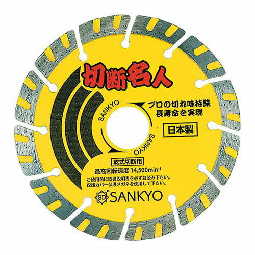 樂天商城 - SANKYO 切断名人 ST-4