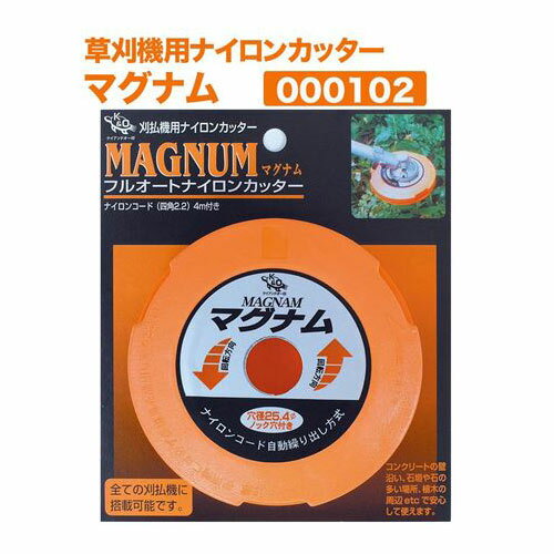 樂天商城 - 小林鉄工所 SAF マグナムナイロンカッター 本体 4990311000102