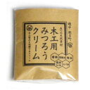 みつろうクリーム 木工用 みつろう クリーム 蜜蝋クリーム 蜜蝋ワックス 自然 天然 国産 天然素材 エコワックス 撥水 メンテナンス 木製家具 木工 DIY 木の香りの蜜蝋ワックス 木工用みつろうクリーム 10g