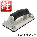 【送料無料】Bigman(ビッグマン) ハンドサンダー クリ...