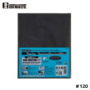 耐水紙ヤスリ 紙やすり 耐水 サンドペーパー 紙ヤスリ 120 120 水砥ぎ 空研ぎ BM 鑢 ヤスリ 日曜大工 DIY BIGMAN ビッグマン