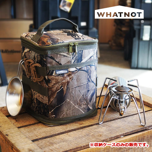 Whatnot アウトドアギア収納ケース 迷彩 カモフラ Wm Hc 01 マルチストレージケース Soto 収納ケース 収納バッグ バーナー マルチ収納ケース Soto シングルバーナー マルチケース St 310 St 301 St 330 Cb缶 バッグ 収納 ガス缶収納 ガスボンベ収納 収納ボックス Jp Whatnot アウトドアギア収納ケース 迷彩 カモフラ Wm Hc 01 マルチストレージケース Soto 収納ケース 収納バッグ バーナー マルチ収納ケース Soto シングルバーナー マルチケース St 310 St 301 St 330 Cb缶 バッグ 収納 ガス缶収納 ガスボンベ収納 収納ボックス Jp