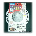 植木鉢 鉢植え 根腐れ防止ネット 網 ネット 2個セット 11cm 鉢底 根腐れ防止 鉢底石が不要 百花爛漫 植物の成長を促進するネット ガーデニング 花 45...
