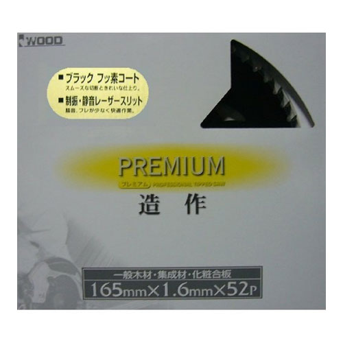 IW ץߥ¤ 졼 165 52P