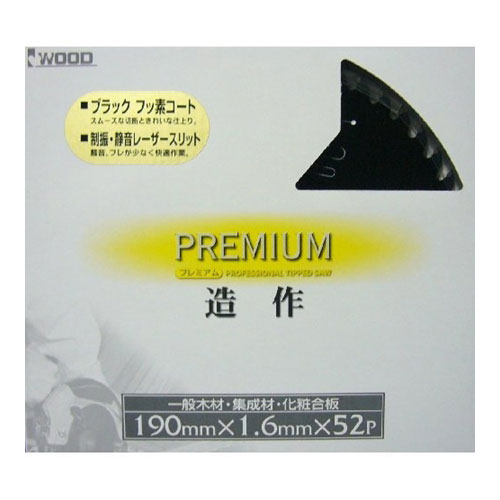 IW �ץ�ߥ���¤���� �졼���� 190 52P