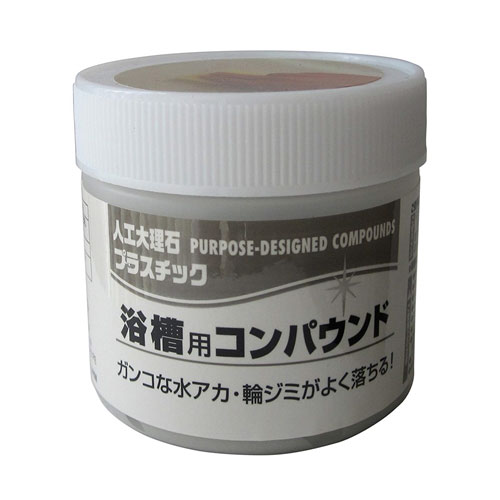 樂天商城 - KOYO ニューサンライト 浴槽用コンパウンド 100ml 浴室 コンパウンド 浴槽 水垢 水あか 垢取り人工大理石 プラスチック 油膜 水アカ 輪ジミ 油膜取り 油膜除去 除去 掃除 4961189227168