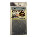 ■ナカニシ サンドベルト (1Pk(袋)=30本入) 粒度80#〔品番:64921〕【4774191:0】[店頭受取不可]