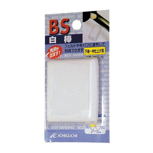 Rakuten - ステンレス 金属等 ツヤ出し 艶出し BS 白捧 85015 鏡面研磨用 鏡面仕上げ 鏡面磨き 磨き 研磨 4951989850154