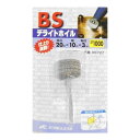 BS デライトホイル20×10×3 #1000