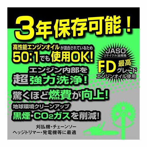 AZ �������å� AtoZ 25:1 ����ǳ���� 450ml FG003 4960833003950