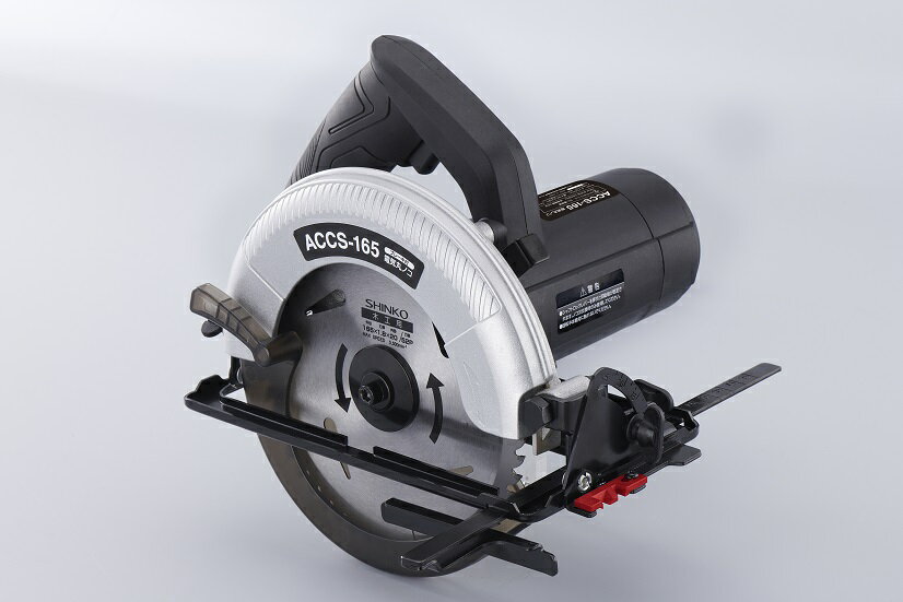 丸のこ 電気丸ノコ 新興 卓上丸のこ 電動丸鋸 丸鋸 電動丸のこ 電動丸ノコ 丸ノコ 木材 木工 卓上 高速切断 切断 電動工具 新興製作所 シンコー SHINKO 100V ACCS-165 4954008983581