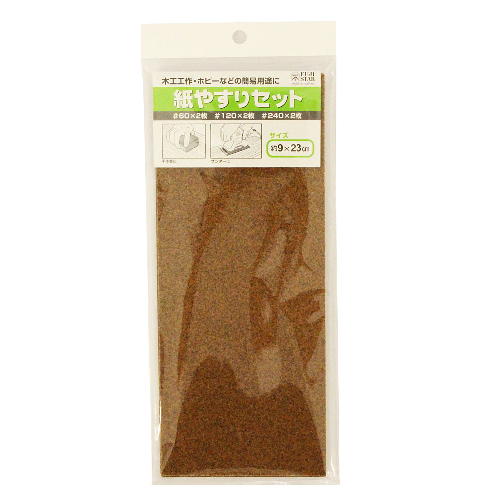 三共理化学 サンドペーパー 6枚 紙やすりセット 6P #60 #120 #240 紙やすり セット 紙ヤスリ ヤスリ やすり 鑢 4937591857040