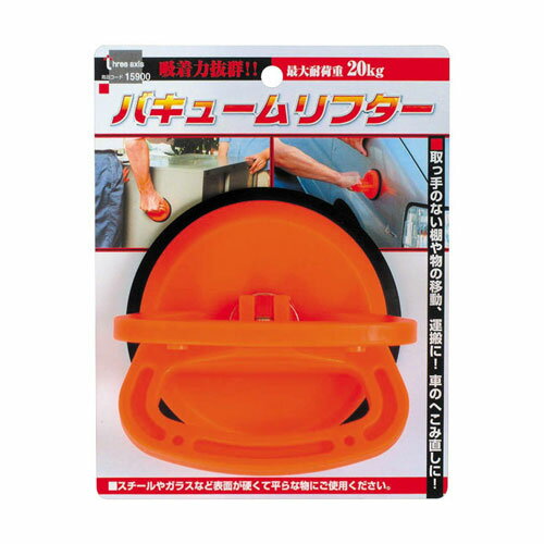 乐天商城 - TA 15900 バキュームリフター 最大耐荷重 20kg ThreeAxis スリーアキシス ミツトモ製作所