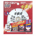 モトユキ グローバルソー 金属溶着ダイヤモンドカッター 万能刃 BN-105