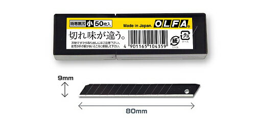 オルファ OLFA 特専黒刃 小 50枚 PCケース BB50K 4901165104359のサムネイル
