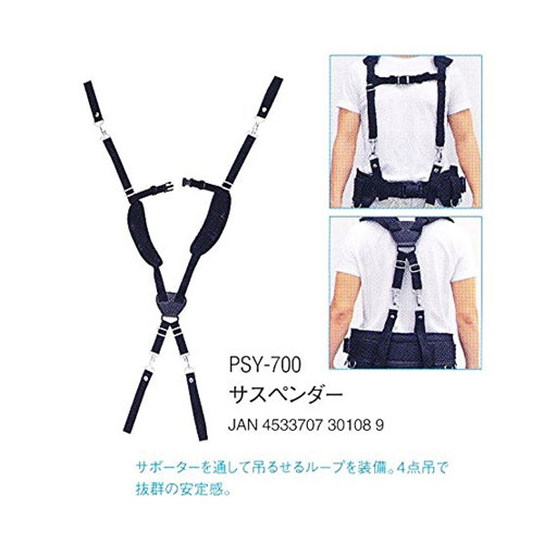 乐天商城 - プロスター サスペンダー PSY-700 作業工具 作業雑貨