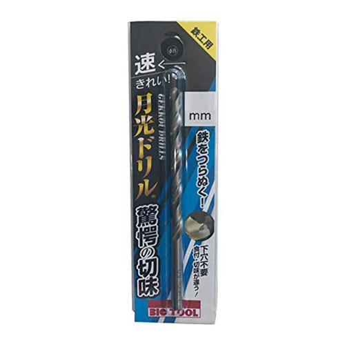 BICTOOL ビックツール 鉄工用 月光ドリル 5.0mm ブリスターパック 取寄品 SGP5.0 先端工具 充電ドリル用パーツ